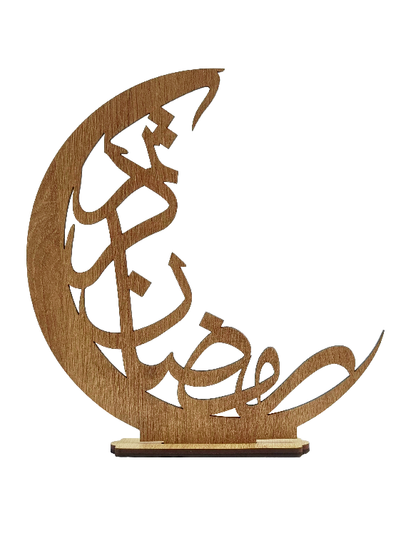 Ramadan T4